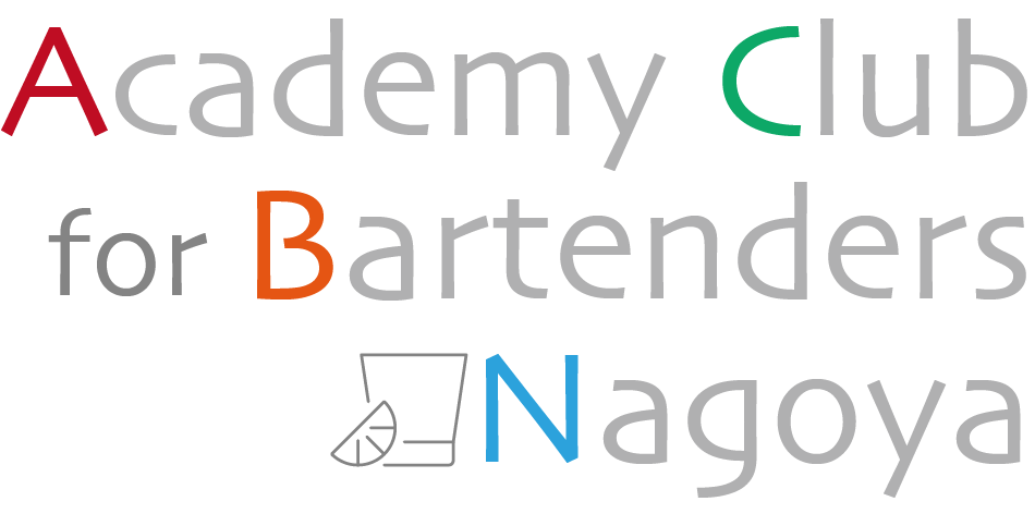 アカデミー・クラブ・バーテンダーズ・名古屋